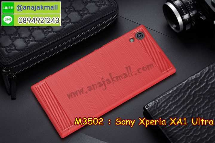 เคส sony xa1 ultra,โซนี่ xa1 ultra เคสพร้อมส่ง,รับสกรีนเคส sony xa1 ultra,เคสโซนี่ xa1 ultra,เคสพิมพ์ลาย sony xa1 ultra,เคสมือถือ sony xa1 ultra,รับพิมพ์ลาย sony xa1 ultra,เคสประดับ sony xa1 ultra,ไดอารี่ sony xa1 ultra ฝาพับ,sony xa1 ultra เคสปิดปิดฝาพับ,เคสโชว์เบอร์ sony xa1 ultra,กรอบไดอารี่โซนี่ xa1 ultra,เคสโชว์เบอร์ลายการ์ตูน sony xa1 ultra,เคสบัมเปอร์ sony xa1 ultra,bumper sony xa1 ultra,เคสสกรีนวันพีช sony xa1 ultra,กันกระแทกฝาหลังโซนี่ xa1 ultra,สั่งทำเคสลายการ์ตูน sony xa1 ultra,เคสยางลายโดเรม่อน sony xa1 ultra,sony xa1 ultra เคสวันพีช,กรอบ sony xa1 ultra เงากระจก,เคสการ์ตูนมินเนี่ยน sony xa1 ultra,กรอบหนังเปิดปิดโซนี่ xa1 ultra,เคสกันกระแทกยางโซนี่ xa1 ultra,สั่งพิมพ์ลายการ์ตูน sony xa1 ultra,กรอบอลูมิเนียมโซนี่ xa1 ultra,เคสคริสตัล sony xa1 ultra,เคสฝาพับโซนี่ xa1 ultra,กรอบกันกระแทกโซนี่ xa1 ultra,เคสไดอารี่ sony xa1 ultra,เคสแข็งพิมพ์ลาย sony xa1 ultra,พิมพ์วันพีช sony xa1 ultra,โซนี่ xa1 ultra ฝาหลังกันกระแทก,กันกระแทกหมุน sony xa1 ultra,รับสั่งสกรีนเคสลายการ์ตูน sony xa1 ultra,เคสยาง 3 มิติ sony xa1 ultra,สกรีนวันพีช sony xa1 ultra,sony xa1 ultra ฝาหลังกันกระแทก,เคสแข็ง 3 มิติ sony xa1 ultra,ยางกันกระแทกโซนี่ xa1 ultra,เคสหนังไดอารี่โซนี่ xa1 ultra,กรอบกันกระแทกโซนี่ xa1 ultra,เคสประกบ 2 ชั้น sony xa1 ultra,sony xa1 ultra เคส,กรอบโชว์เบอร์โซนี่ xa1 ultra,เคสอลูมิเนียมกระจก sony xa1 ultra,โซนี่ xa1 ultra กันกระแทกฝาหลัง,เคสสกรีน sony xa1 ultra,เคสนิ่มพิมพ์ลาย sony xa1 ultra,เคสซิลิโคน sony xa1 ultra,กรอบยางติดแหวนคริสตัลโซนี่ xa1 ultra,sony xa1 ultra เคสฝาพับการ์ตูน,กรอบหนังการ์ตูน sony xa1 ultra,กรอบเพชร sony xa1 ultra แต่งคริสตัล,เคสประดับ sony xa1 ultra,โซนี่ xa1 ultra กันกระแทกพร้อมส่ง,เคสการ์ตูนโซนี่ xa1 ultra,เคสยางนิ่มใส sony xa1 ultra,เคสสกรีนโดเรม่อน sony xa1 ultra,เคสเพชร sony xa1 ultra,เคสมิเนียมโซนี่ xa1 ultra,อลูมิเนียมเงากระจกโซนี่ xa1 ultra,เคสฝาพับเงากระจกโซนี่ xa1 ultra,กรอบยาง sony xa1 ultra แต่งคริสตัล,เคสหนังฝาพับขึ้นลงโซนี่ xa1 ultra,ยางกันกระแทก โซนี่ xa1 ultra,เคสครอบหลังกันกระแทก โซนี่ xa1 ultra,เคสยางสะพาย sony xa1 ultra,หนังโชว์เบอร์การ์ตูนโซนี่ xa1 ultra,กรอบแข็งจระเข้โซนี่ xa1 ultra,sony xa1 ultra ฝาหลังมินเนี่ยน,กรอบ sony xa1 ultra ฝาพับ,กรอบ sony xa1 ultra ไดอารี่,เกราะ sony xa1 ultra กันกระแทก,เคสตัวการ์ตูน sony xa1 ultra,เคสฝาพับสะพาย sony xa1 ultra,เคสฝาพับคริสตัล sony xa1 ultra,เคสกระต่าย sony xa1 ultra,ขอบโลหะอลูมิเนียม sony xa1 ultra,เคสแต่งคริสตัล sony xa1 ultra,เคสกรอบอลูมิเนียม sony xa1 ultra,เคสยางการ์ตูนsony xa1 ultra,เคสตัวการ์ตูน sony xa1 ultra,ขอบโลหะ sony xa1 ultra,เคสแต่งเพชร sony xa1 ultra,ซองหนัง sony xa1 ultra